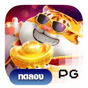 Fortune Tiger