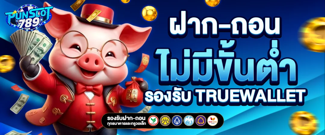 สล็อตเว็บตรง