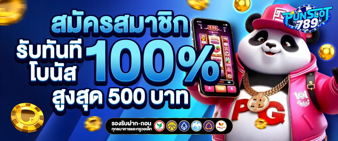 สล็อต168