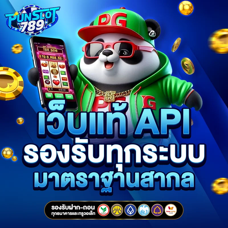 สล็อตเว็บตรง