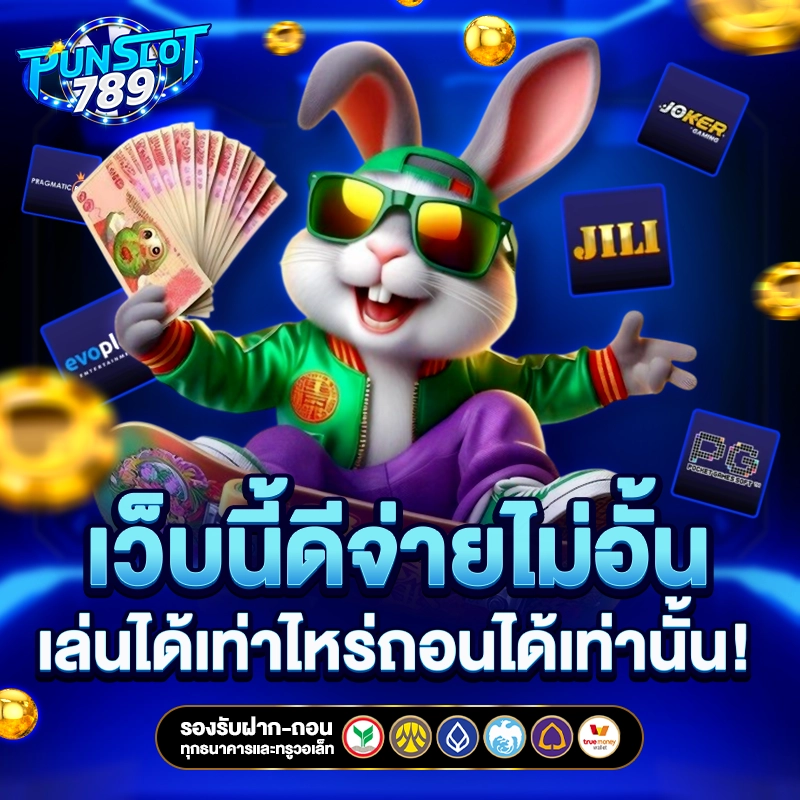 สล็อต168เว็บตรง